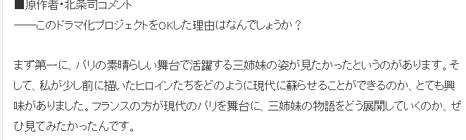 北条司谈法国粉丝更爱日漫 代表名作影视化口碑俱佳(图3)