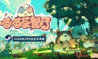 治愈系经营新作《喵喵茶餐厅》确认将于2月5日下午2点登陆Steam平台 - Tanyitan情报局