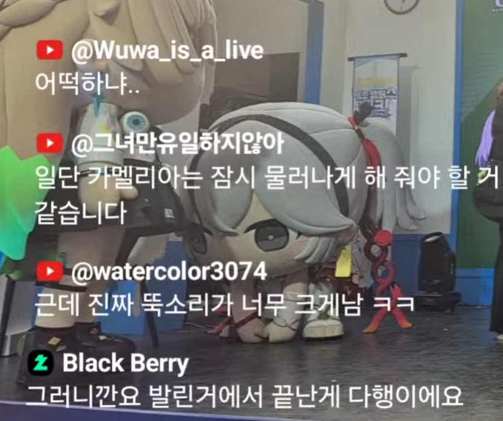 《鸣潮》吉祥物大傻椿比赛掰手腕 不慎将粉丝手臂弄断(图2)