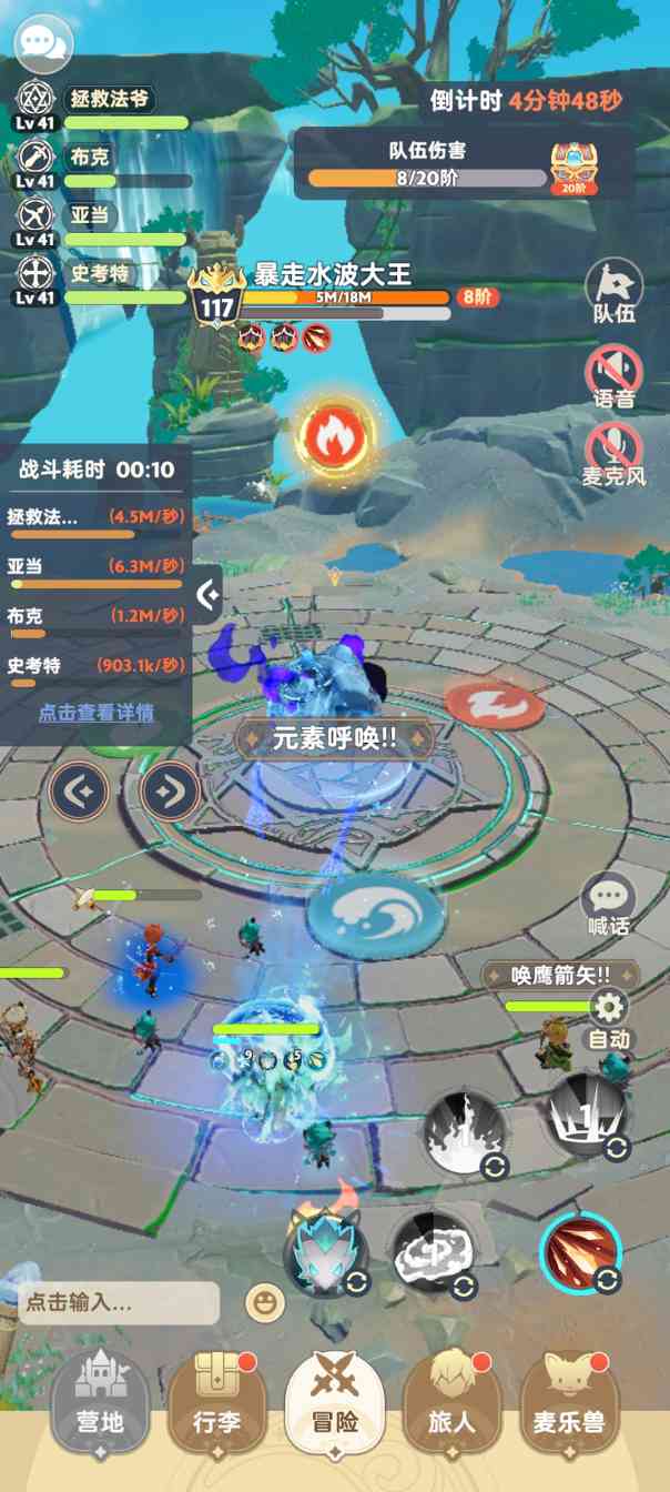 出发吧麦芬发一个法师的开荒攻略吧 - Tanyitan情报局