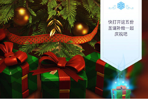 《守望先锋》圣诞贺礼！登录即送五份圣诞补给！ - Tanyitan情报局