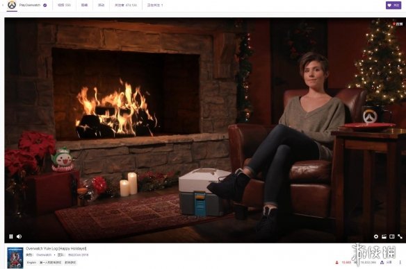 《守望先锋》圣诞直播发呆再度开启 这次一群人发呆(图2)