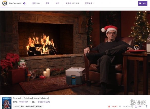 《守望先锋》圣诞直播发呆再度开启 这次一群人发呆(图3)