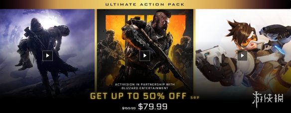 暴雪《命运2》《COD15》 《守望先锋》半价合集包！(图1)