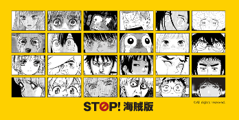 日漫版权机构新调查 美国正版读者认为盗版读者是为了节省(图1)