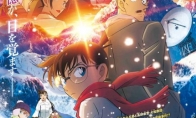 《名侦探柯南 独眼的残像》公开第二弹预告 该作将在4月18日日本上映 - Tanyitan情报局