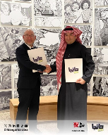 沙特大厂与日漫签订合作 向中东推广《北斗神拳》等名作(图2)