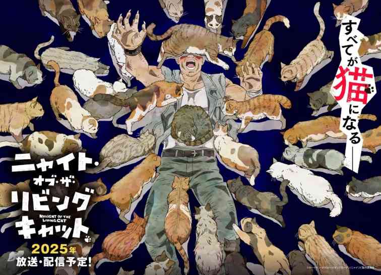 漫改动画《活尸猫之夜》最新预告公布 2025年7月开播(图2)