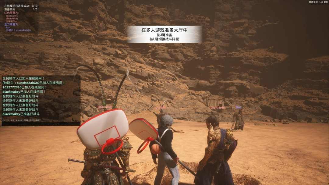 《黑神话：悟空》多人mod获大型更新 支持10人共同游玩(图2)