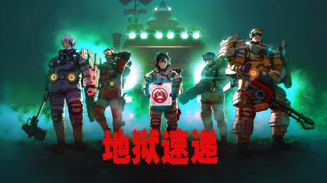 ARC GAMES 携手全金属贝果游戏工作室发行《地狱速递》(图1)