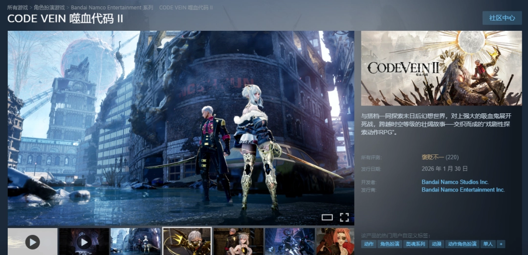 《噬血代码2》Steam好评率53%褒贬不一：优化没眼看(图2)