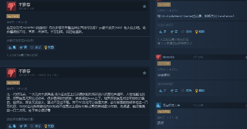 《噬血代码2》Steam好评率53%褒贬不一：优化没眼看(图3)
