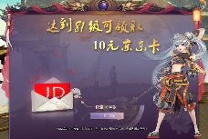 2026年1月7日14:00《仙侠世界》新服马年新区 「云骑迎祥」 重磅开服!(图3)