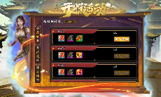 2026年1月7日14:00《仙侠世界》新服马年新区 「云骑迎祥」 重磅开服!(图2)