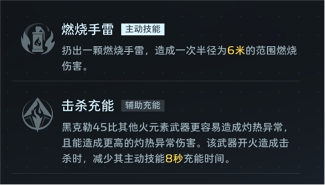 《逆战：未来》2026年1月13日正式公测上线!(图4)