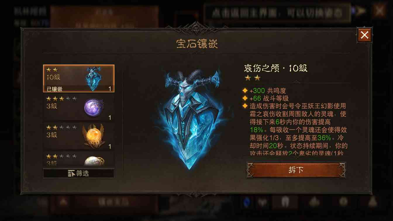 《暗黑破坏神：不朽》×《魔兽世界》联动已再度开启!(图4)