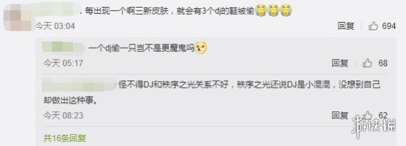 《守望先锋》秩序之光新皮肤放出 化身“冰上皇后”(图1)