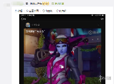 《守望先锋》新皮肤:堡垒变礼物盒 黑百合脱发严重?(图2)