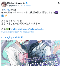 职业插画师晒10年作品对比 差距显著惊呆网友(图3)