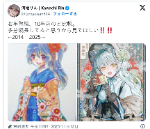 职业插画师晒10年作品对比 差距显著惊呆网友(图4)