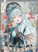 职业插画师晒10年作品对比 差距显著惊呆网友(图2)