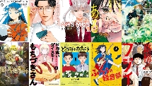 第18届《漫画大奖2023》提名揭晓 优秀名作集结(图1)