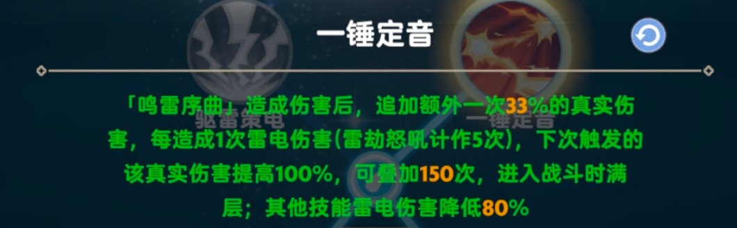 出发吧麦芬二转法师一锤定音流详解(图1)