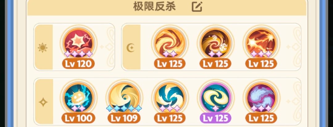 出发吧麦芬二转法师一锤定音流详解(图6)