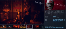 心理恐怖游戏《不要害怕：精神病院》Steam中文页面正式上线(图3)