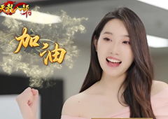 小助理露出真容《天龙八部归来》7.25公测见真章 - Tanyitan情报局