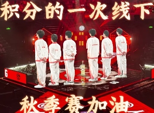 《第五人格》IVL总决赛将于2025年12月31日至2026年1月3日震撼启幕 - Tanyitan情报局