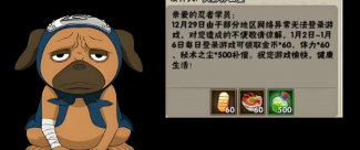 六次忍界大战逆天运营 对比刀鸣立正挨打谁输谁赢(图2)