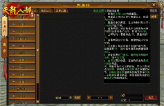 小助理露出真容《天龙八部归来》7.25公测见真章(图3)