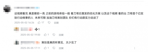 六次忍界大战逆天运营 对比刀鸣立正挨打谁输谁赢(图6)