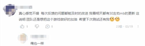 六次忍界大战逆天运营 对比刀鸣立正挨打谁输谁赢(图5)