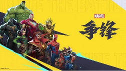 跨年降球仪式，冬日主题制服《漫威争锋》全新版本活动更新(图1)