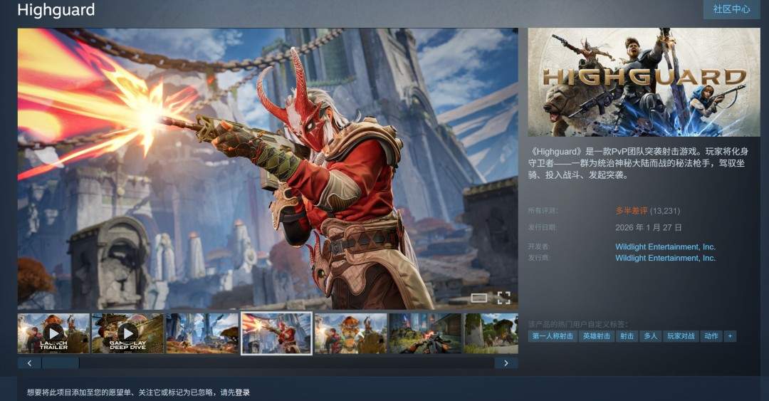 《巅峰守卫》Steam多半差评 上线几个小时流失一半玩家(图1)