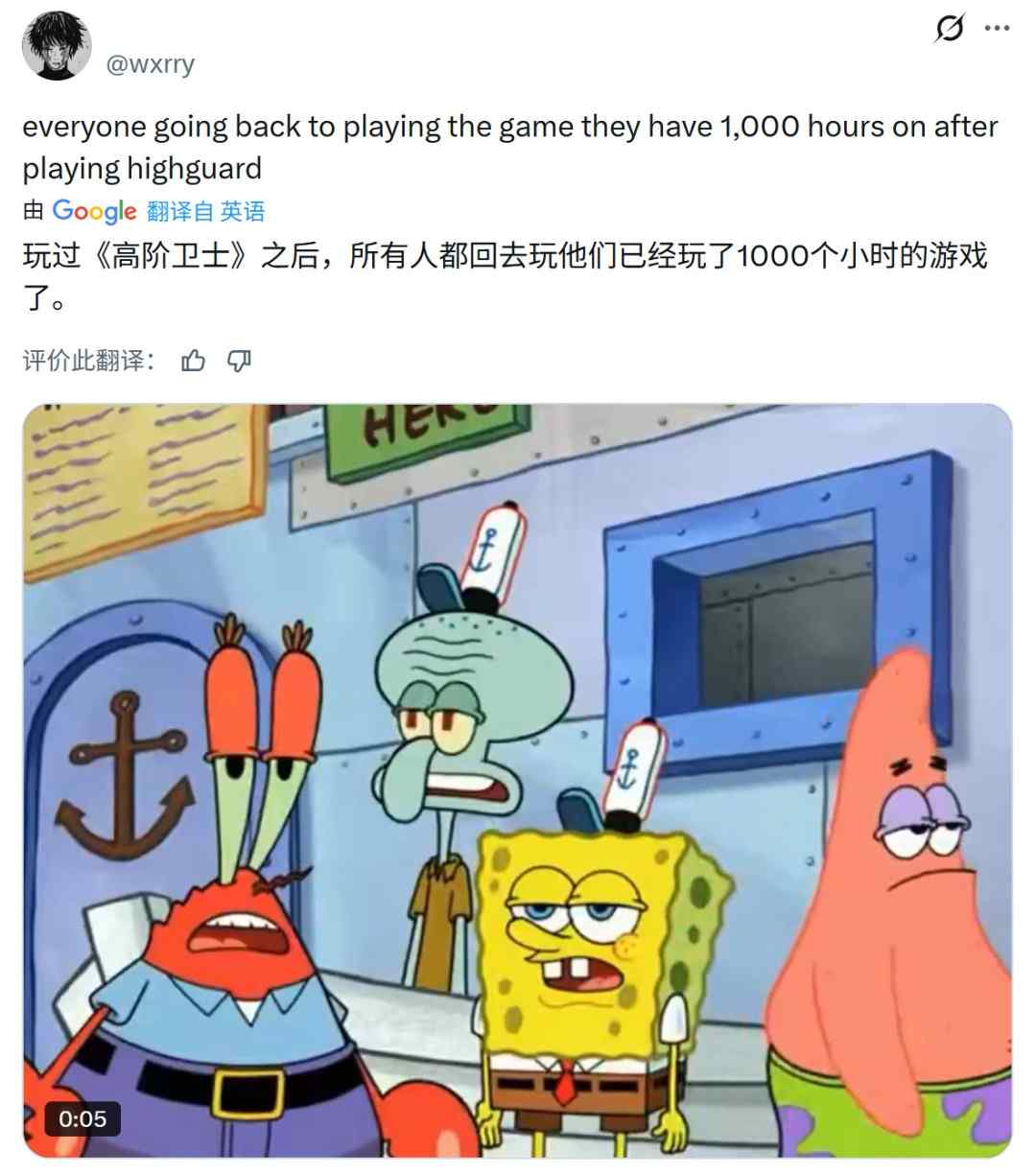 《巅峰守卫》Steam多半差评 上线几个小时流失一半玩家(图8)