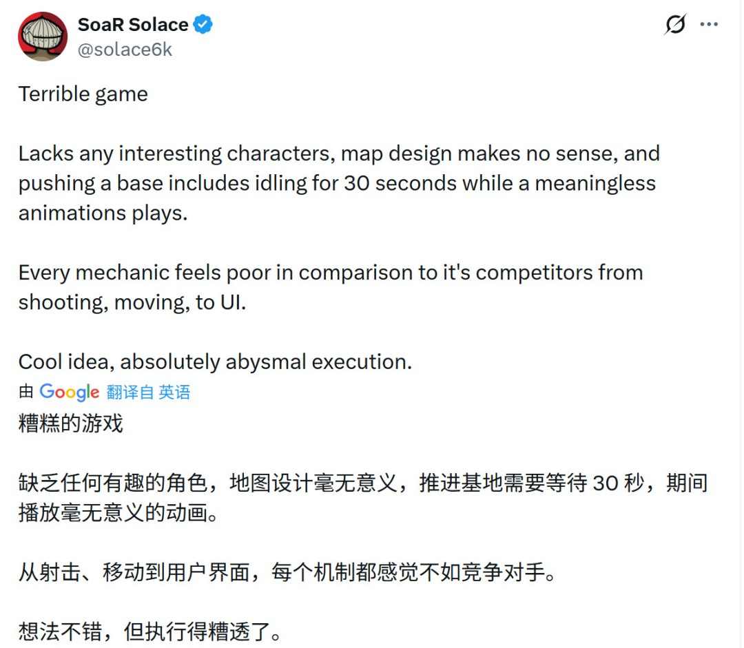 《巅峰守卫》Steam多半差评 上线几个小时流失一半玩家(图10)