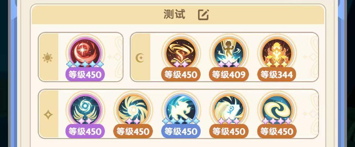 出发吧麦芬六转法师螺旋丸攻略(图1)