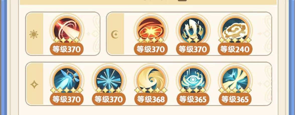 出发吧麦芬五转法师三气左线攻略(图1)