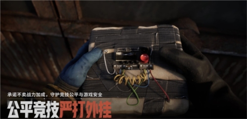 4.jpg 生存玩家福音Rust国服版《失控进化》端游正式官宣(图4)