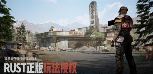 2.jpg 生存玩家福音Rust国服版《失控进化》端游正式官宣(图2)