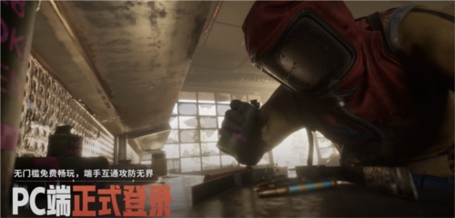 3.jpg 生存玩家福音Rust国服版《失控进化》端游正式官宣(图3)