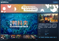 当鸭子遇上硬核战术 搜打撤新游《逃离鸭科夫》登陆Steam新品节(图1)