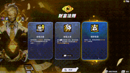 国产肉鸽射击游戏黑马《矩阵零日危机》定档7月30日全球上线(图6)