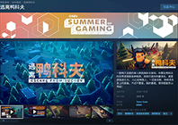 当鸭子遇上硬核战术 搜打撤新游《逃离鸭科夫》登陆Steam新品节 - Tanyitan情报局