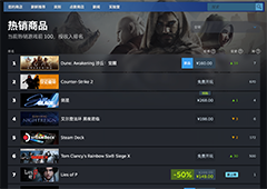 Steam畅销榜全球第一《沙丘觉醒》现已正式上线 - Tanyitan情报局