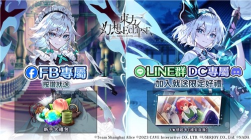 《东方幻想ECLIPSE》新手入坑指南 手残党也能畅游幻想乡(图6)