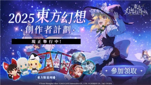 《东方幻想ECLIPSE》新手入坑指南 手残党也能畅游幻想乡(图7)